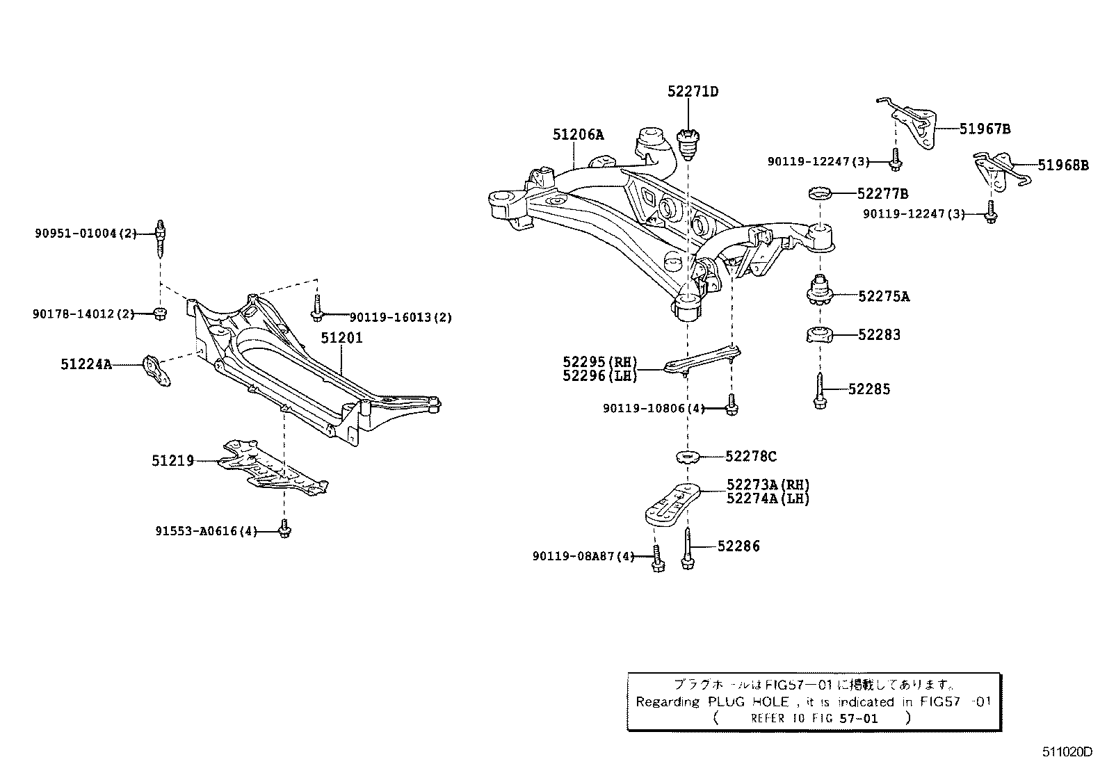 51441-30340 COVER, MOTOR UNDER, NO.1 product image