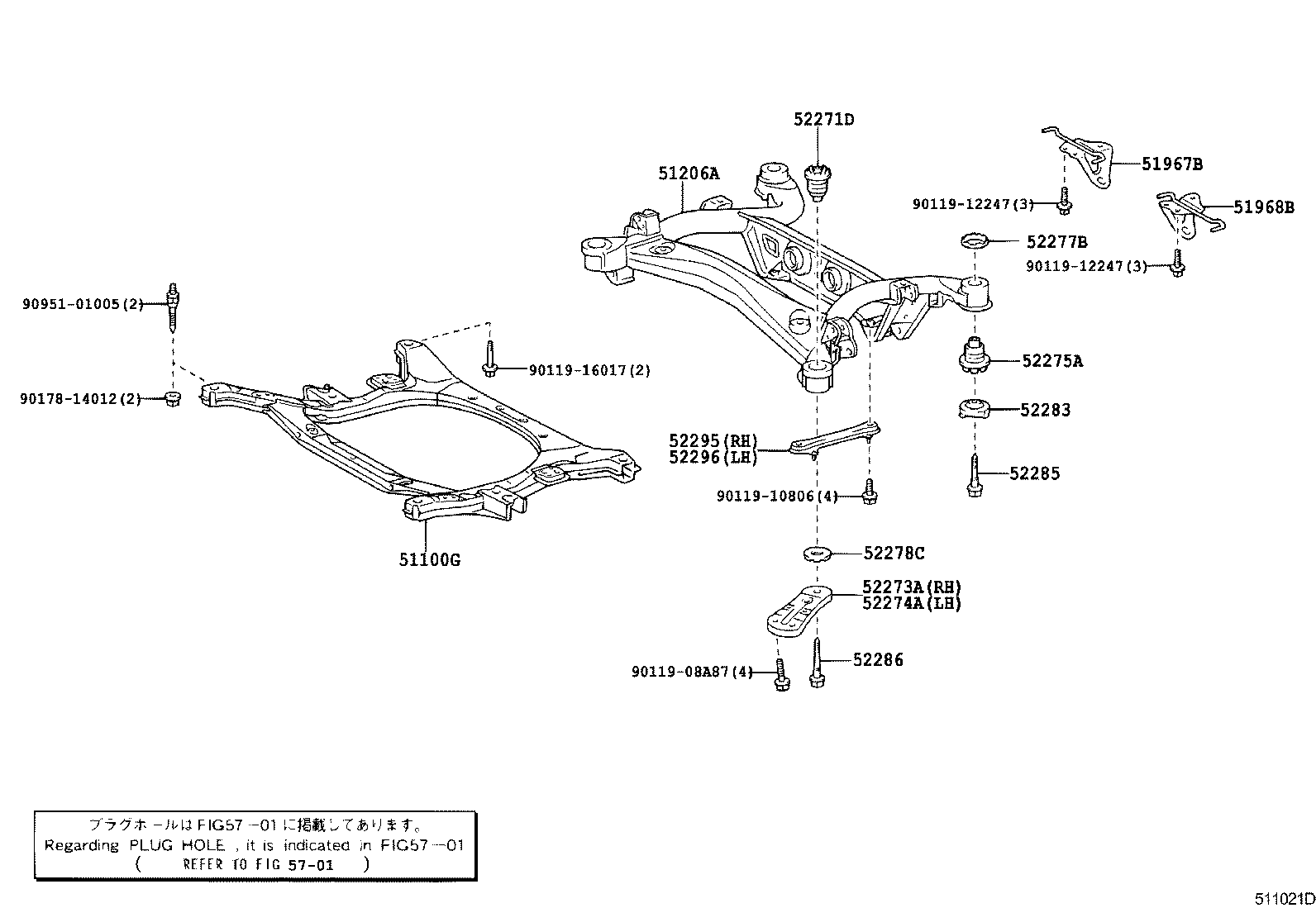 51441-30340 COVER, MOTOR UNDER, NO.1 product image