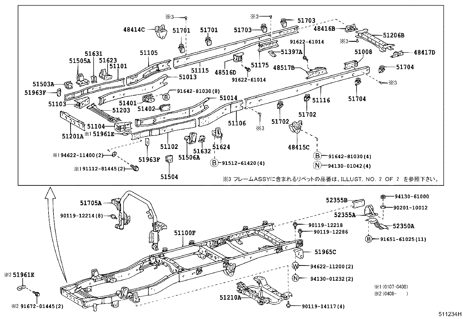 48416-25130 BRACKET, SPRING, NO.4 RH product image