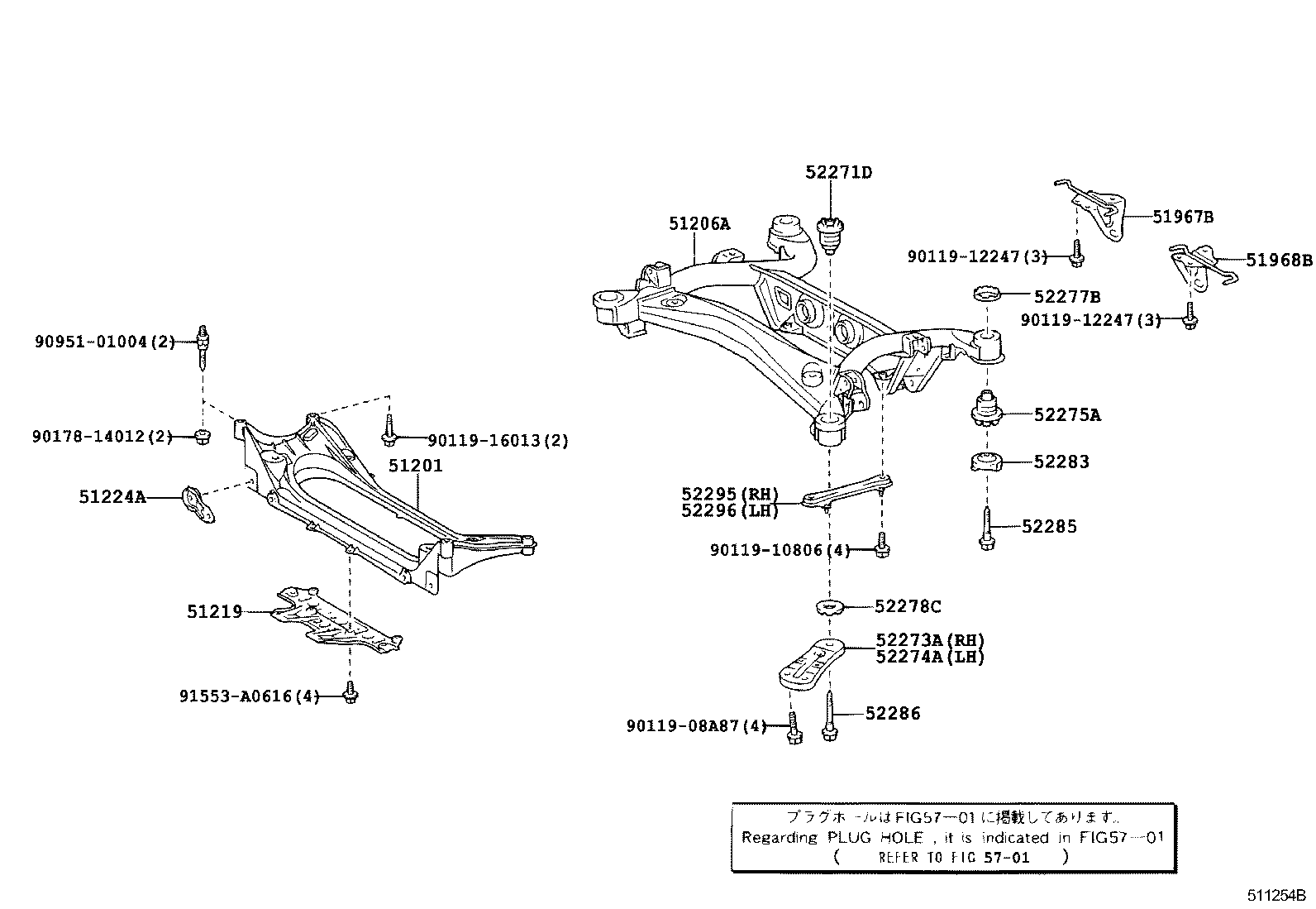 51441-30330 COVER, MOTOR UNDER, NO.1 product image