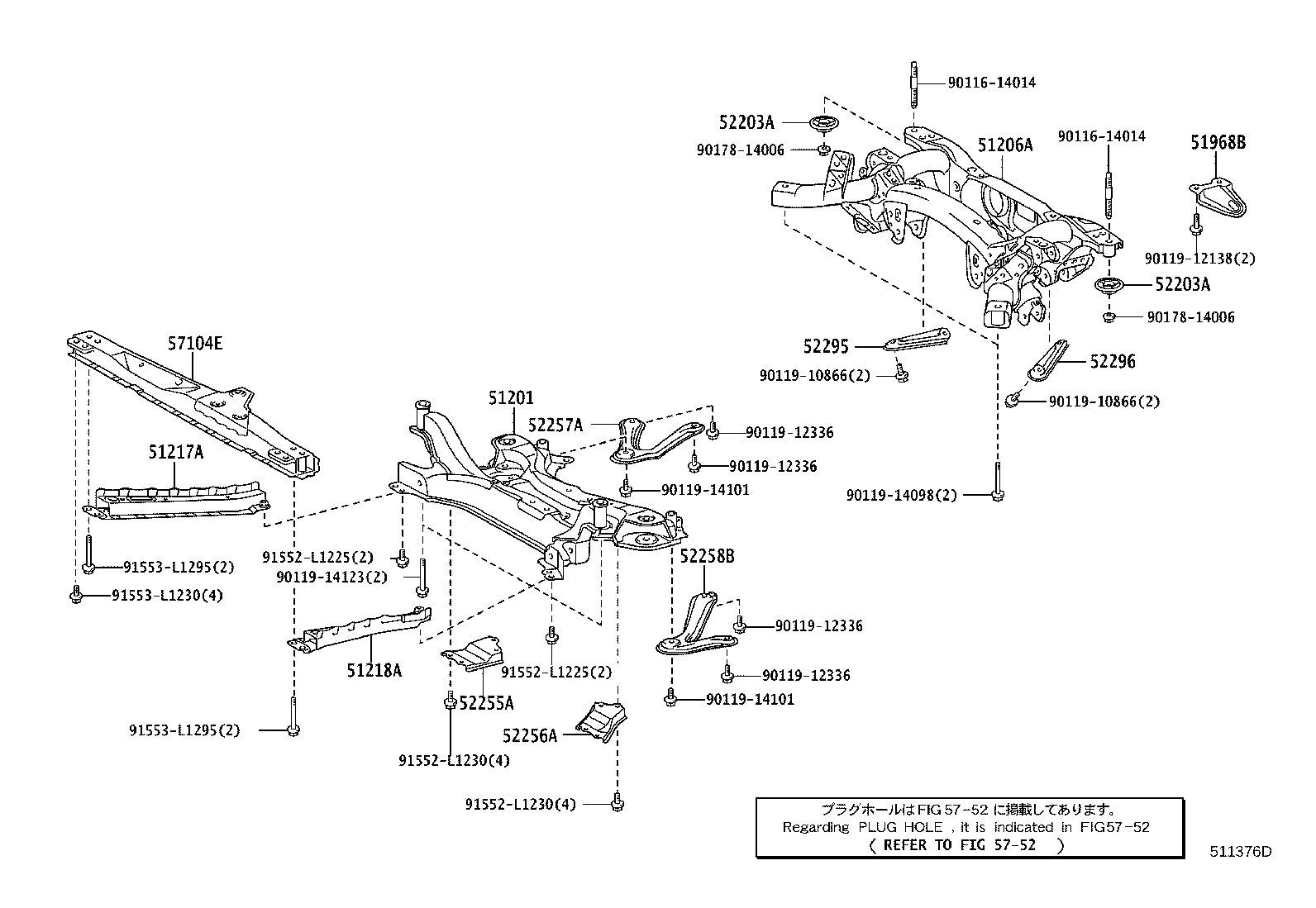 51410-42010 COVER, ENGINE UNDER, NO.1 product image