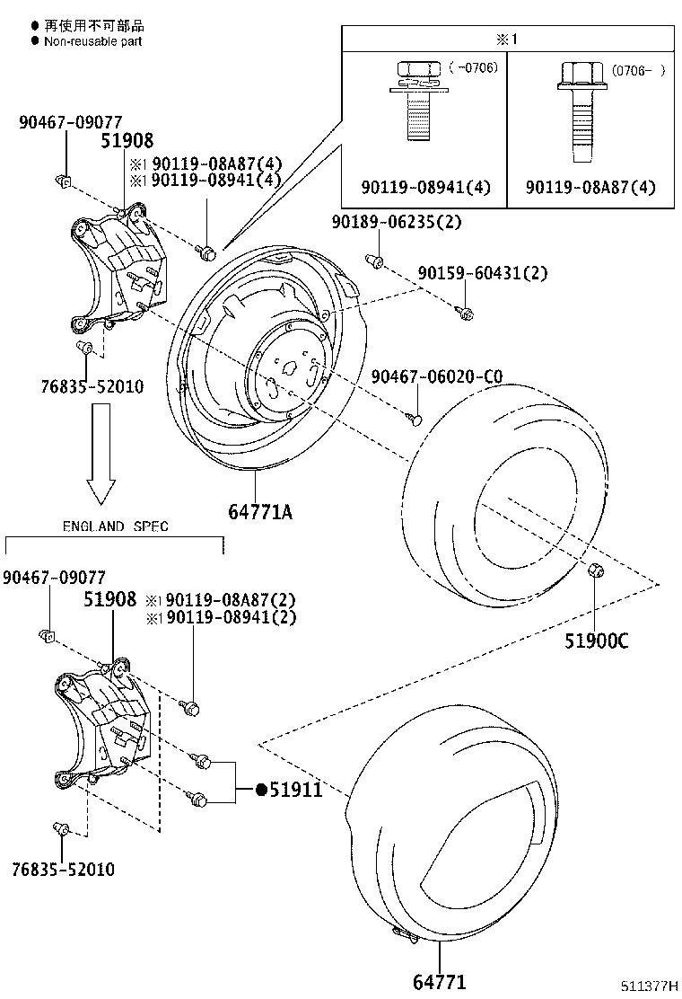 51901-42010 BOLT ASSY, SPARE WHEEL MOUNTING product image
