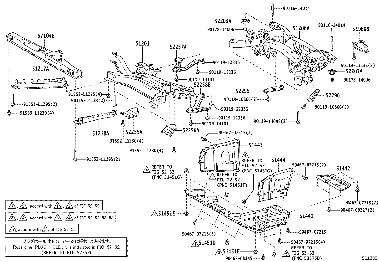 Toyota 51444-42030 COVER, ENGINE UNDER, REAR LH