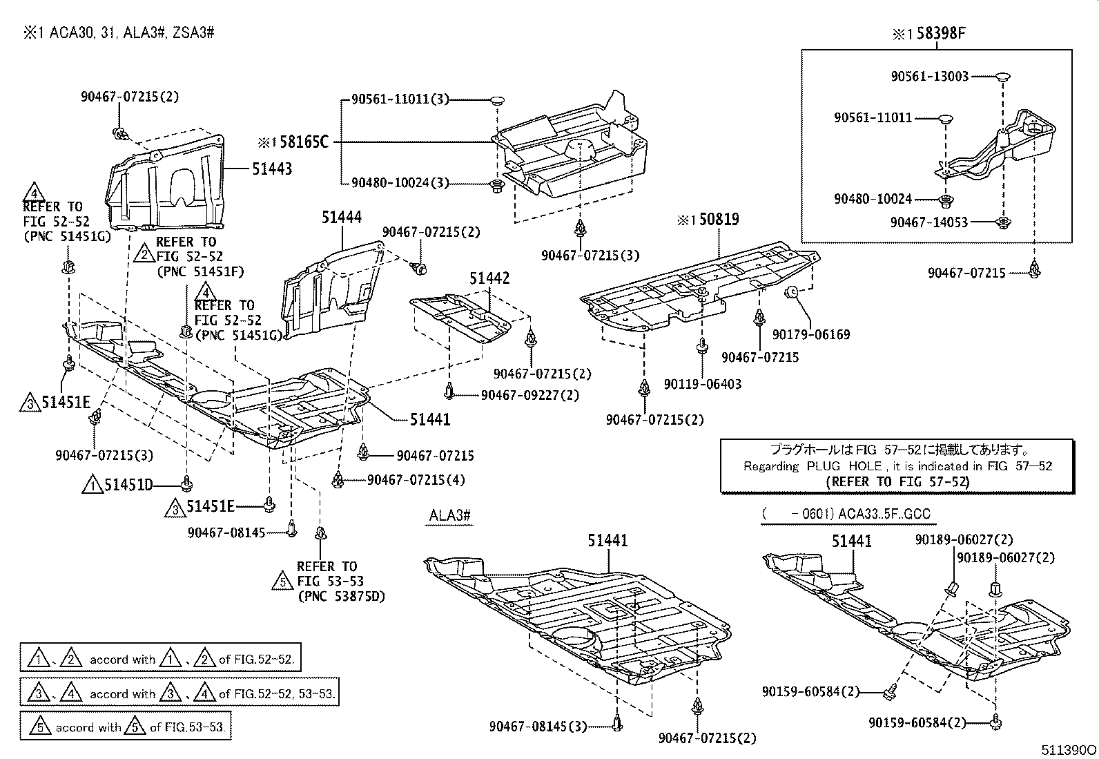 51410-42010 COVER, ENGINE UNDER, NO.1 product image