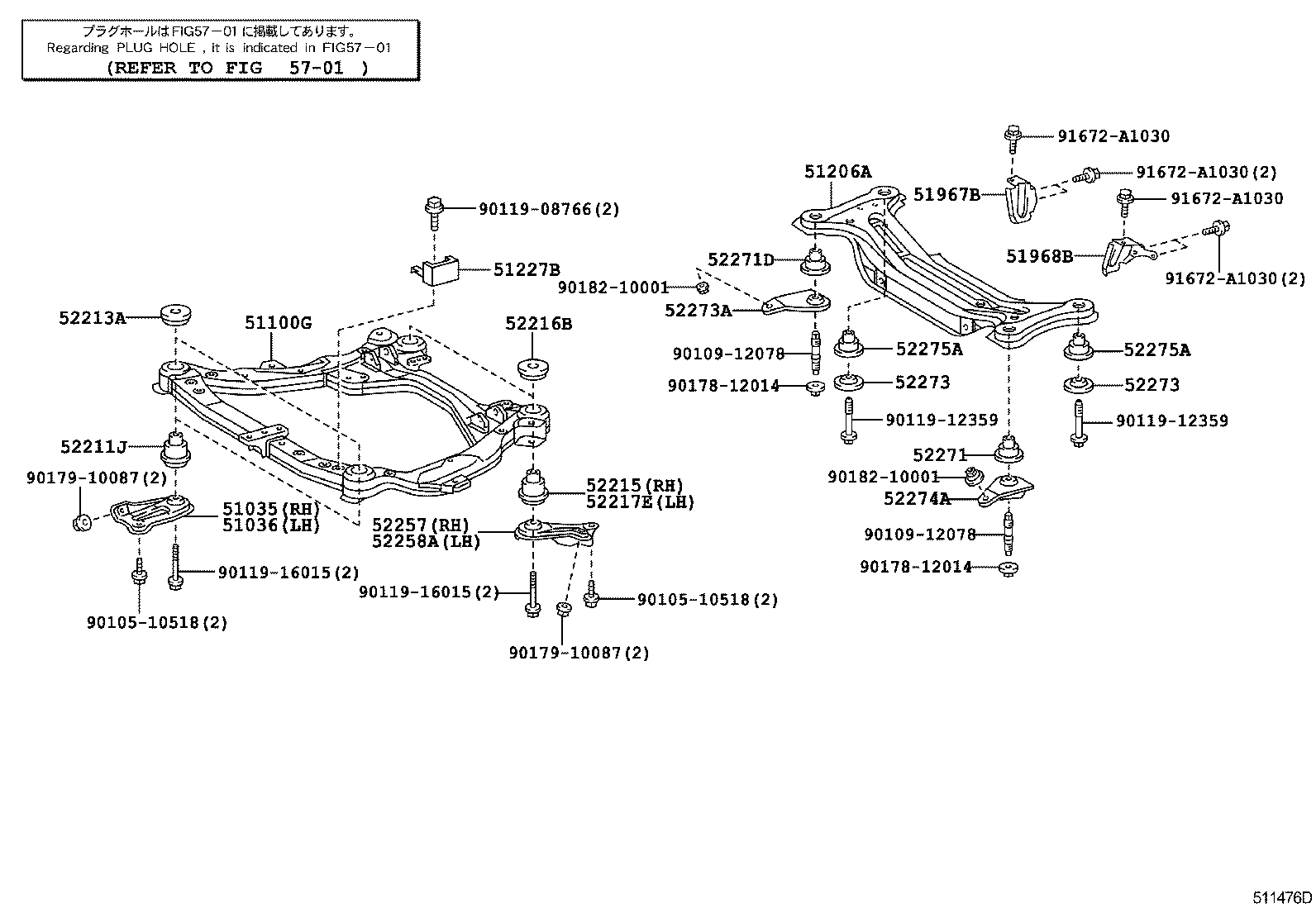 Toyota 58399-33010 COVER, FLOOR UNDER, NO.2