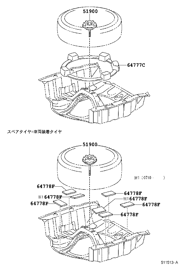 64777-50050 CUSHION, SPARE WHEEL product image