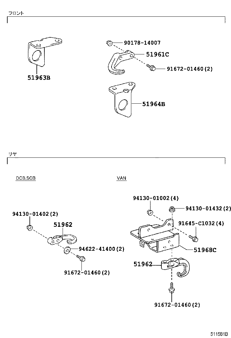 51440-37490 COVER, ENGINE UNDER, LH product image