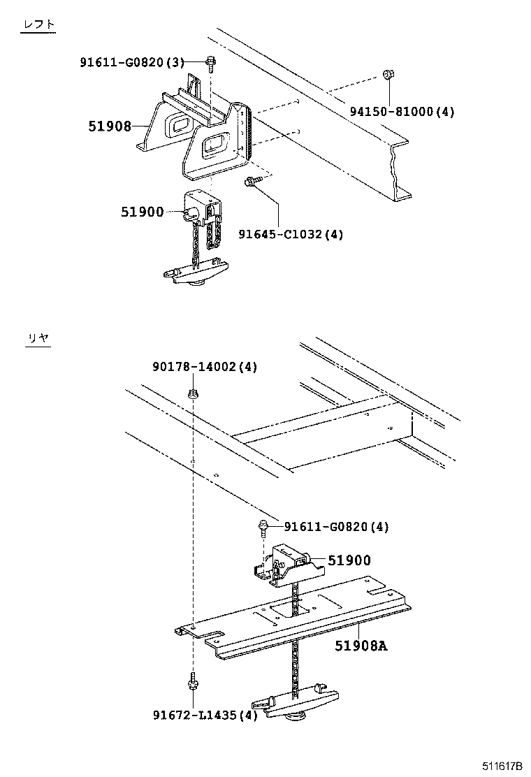 51919-37020 SPACER, SPARE WHEEL CARRIER product image