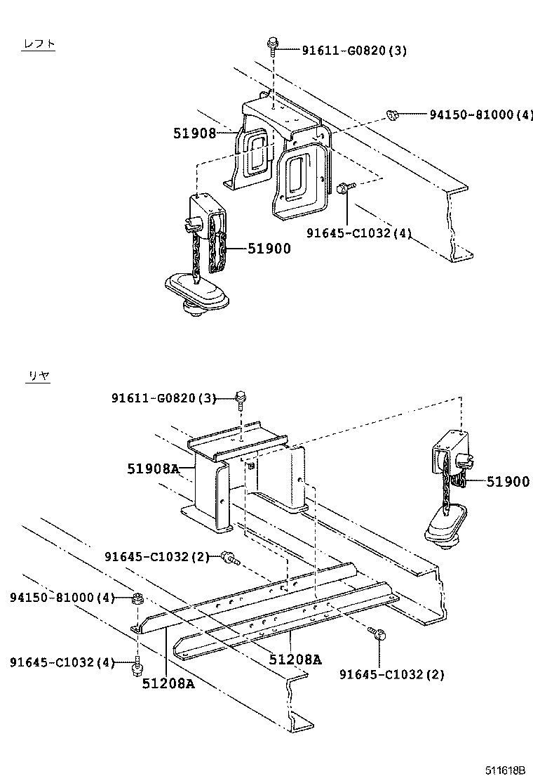 51919-37020 SPACER, SPARE WHEEL CARRIER product image