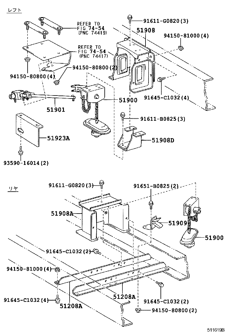 51919-37020 SPACER, SPARE WHEEL CARRIER product image