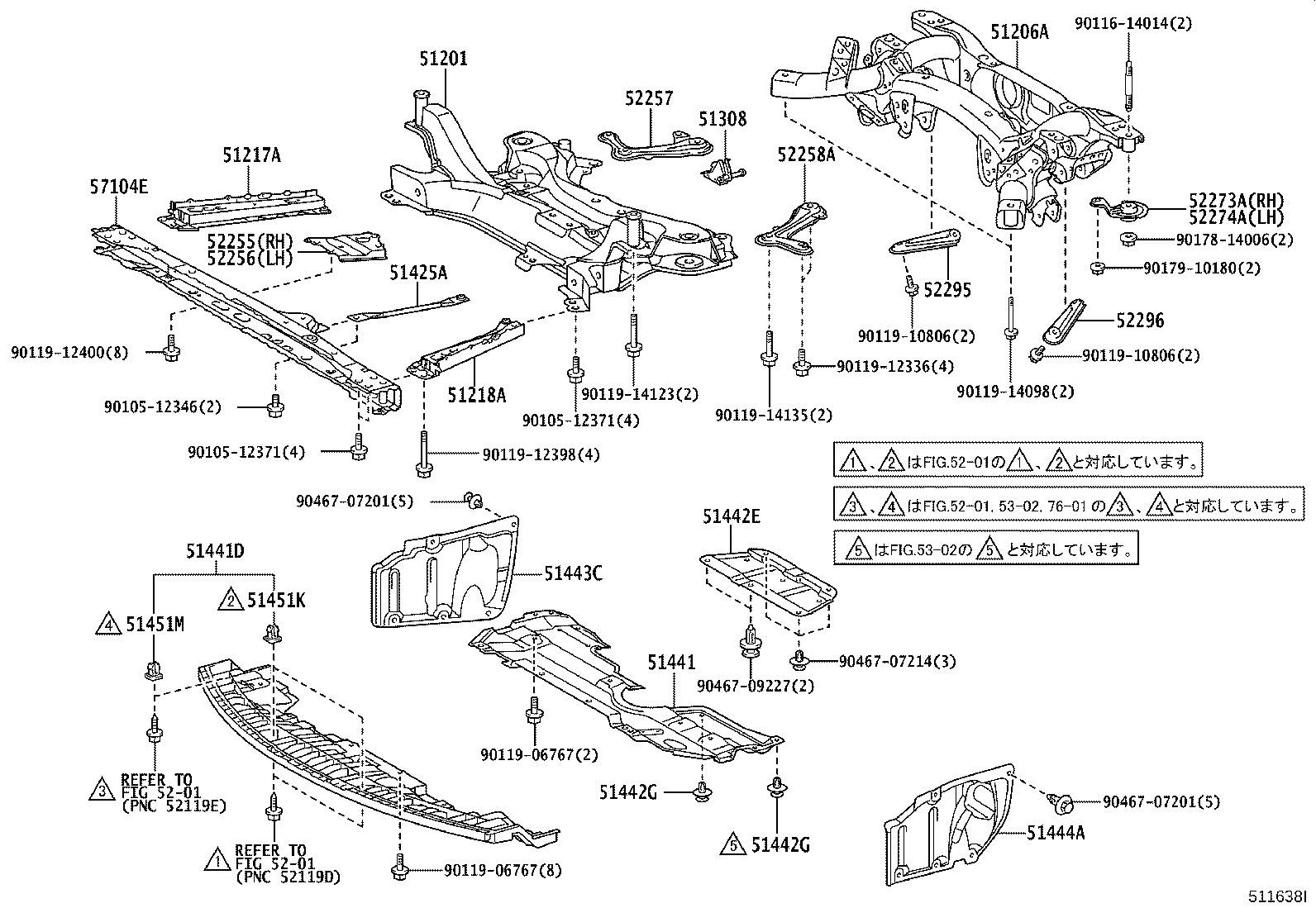 51451-12081 COVER, ENGINE UNDER product image