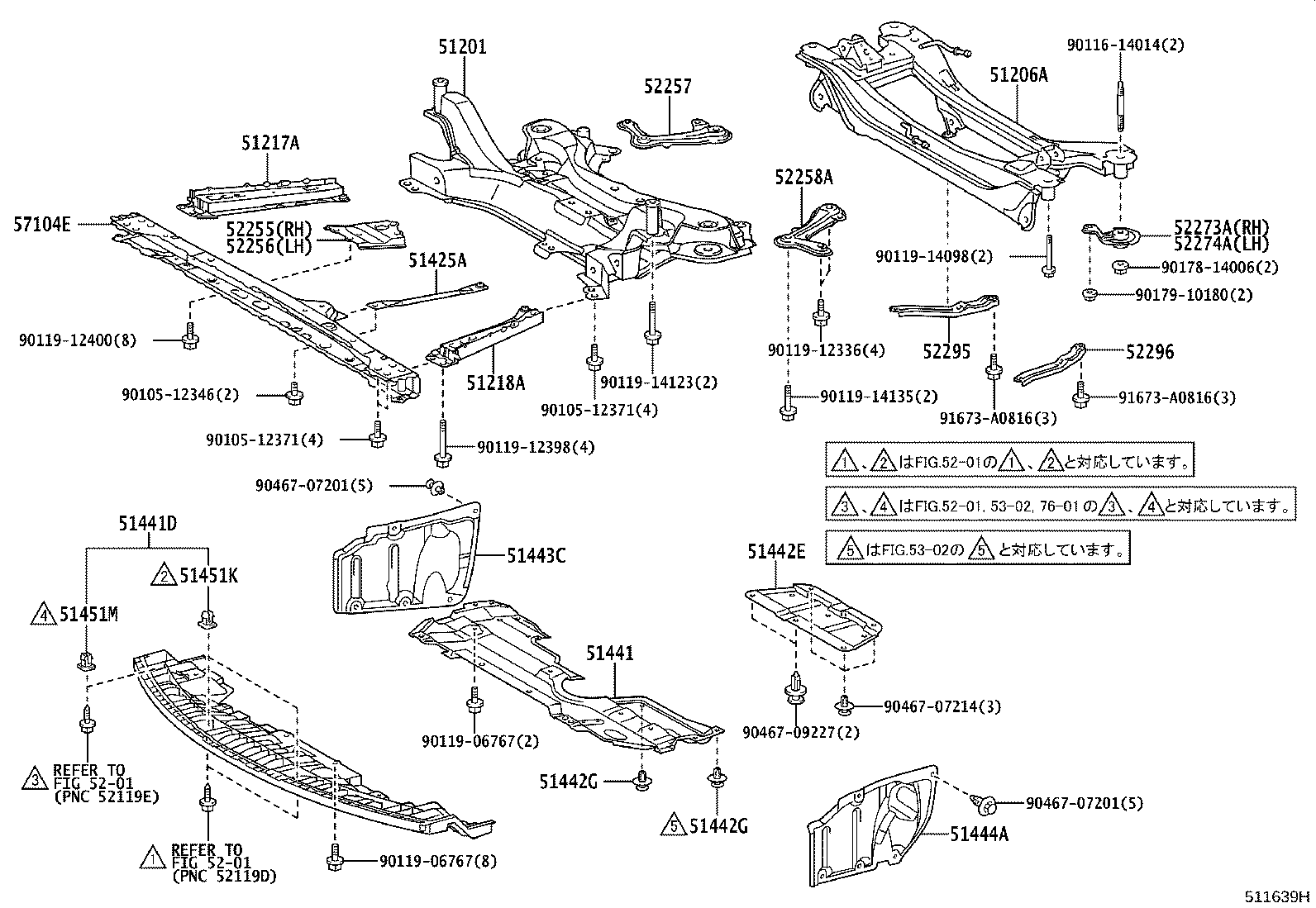 51451-12081 COVER, ENGINE UNDER product image