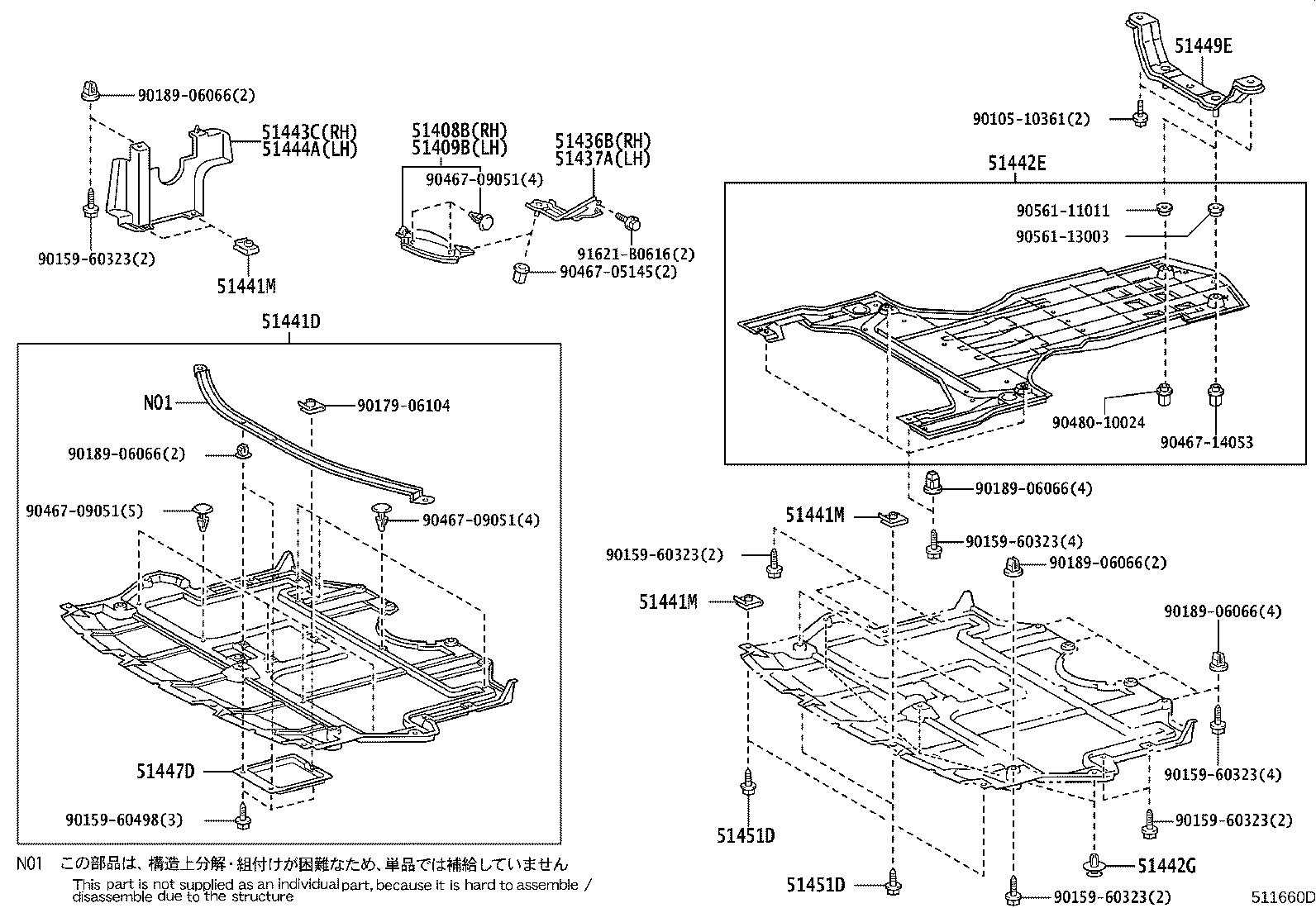 51441-30340 COVER, MOTOR UNDER, NO.1 product image