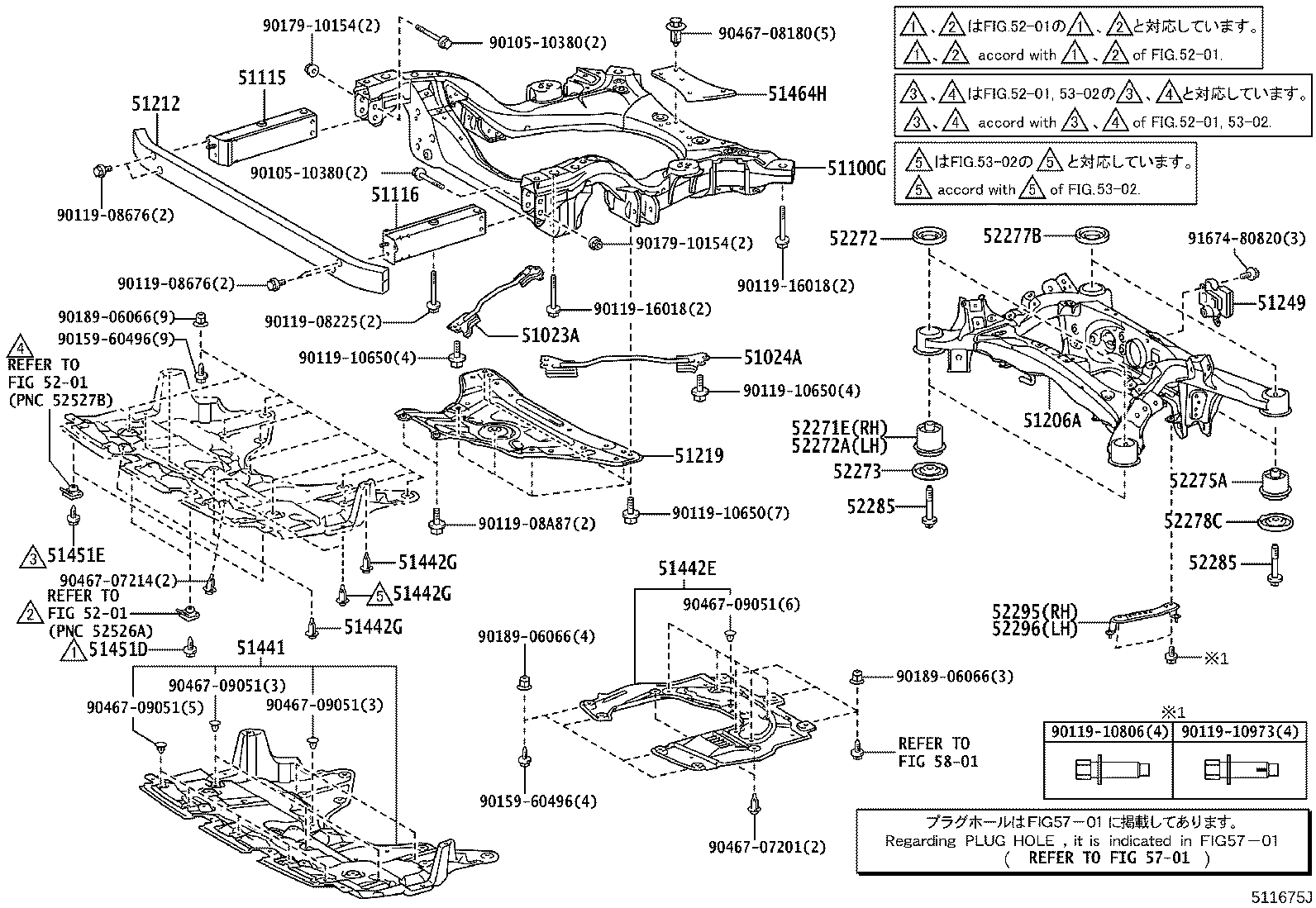 Toyota 51440-50050 COVER, ENGINE UNDER, NO.1