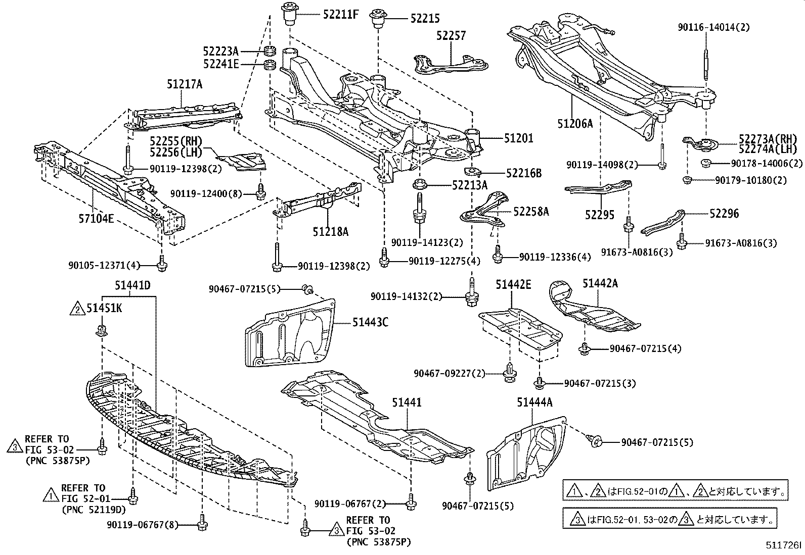 52258-72011 BRACE, FRONT SUSPENSION MEMBER, REAR LH product image