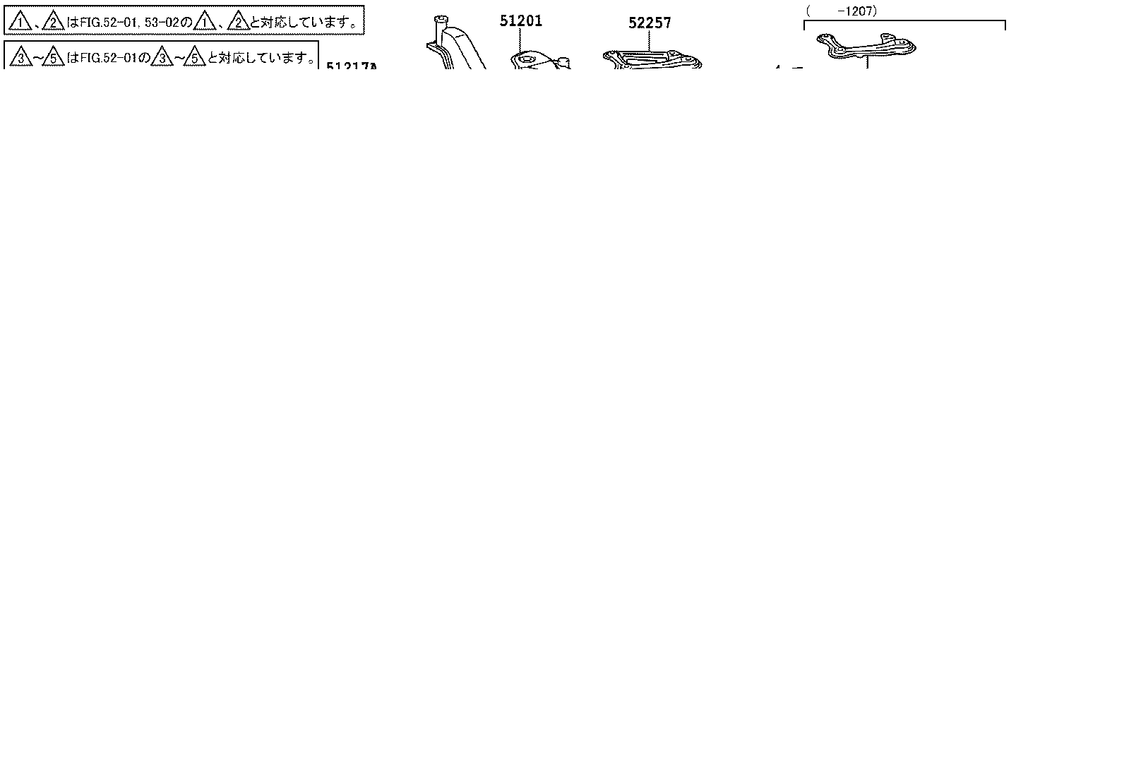 51206-12172 MEMBER SUB-ASSY, REAR SUSPENSION product image