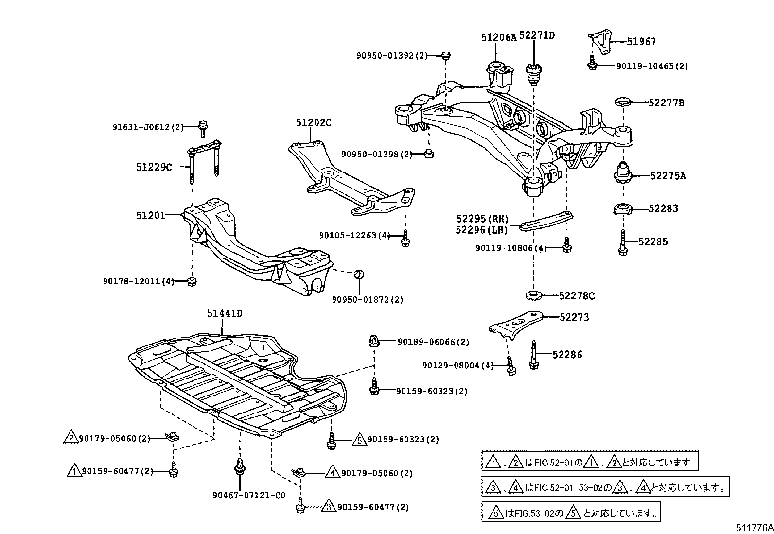 51206-30072 MEMBER SUB-ASSY, REAR SUSPENSION product image