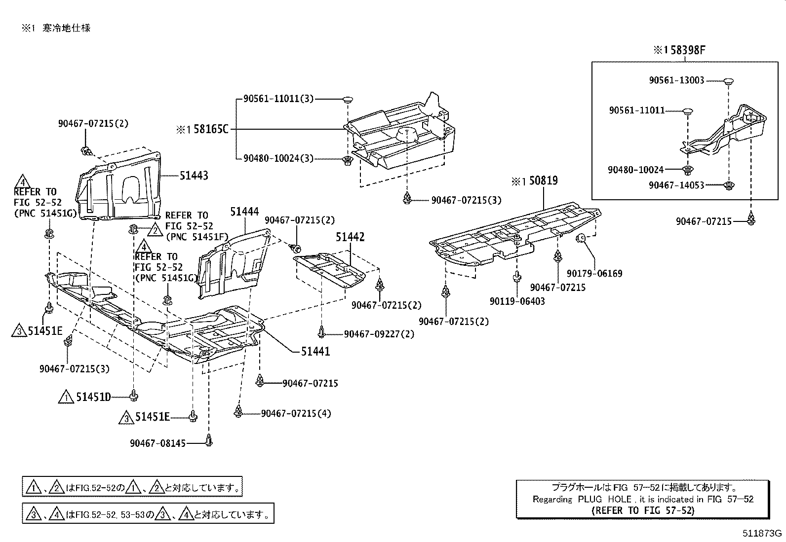 50819-42020 COVER, FRONT FLOOR product image