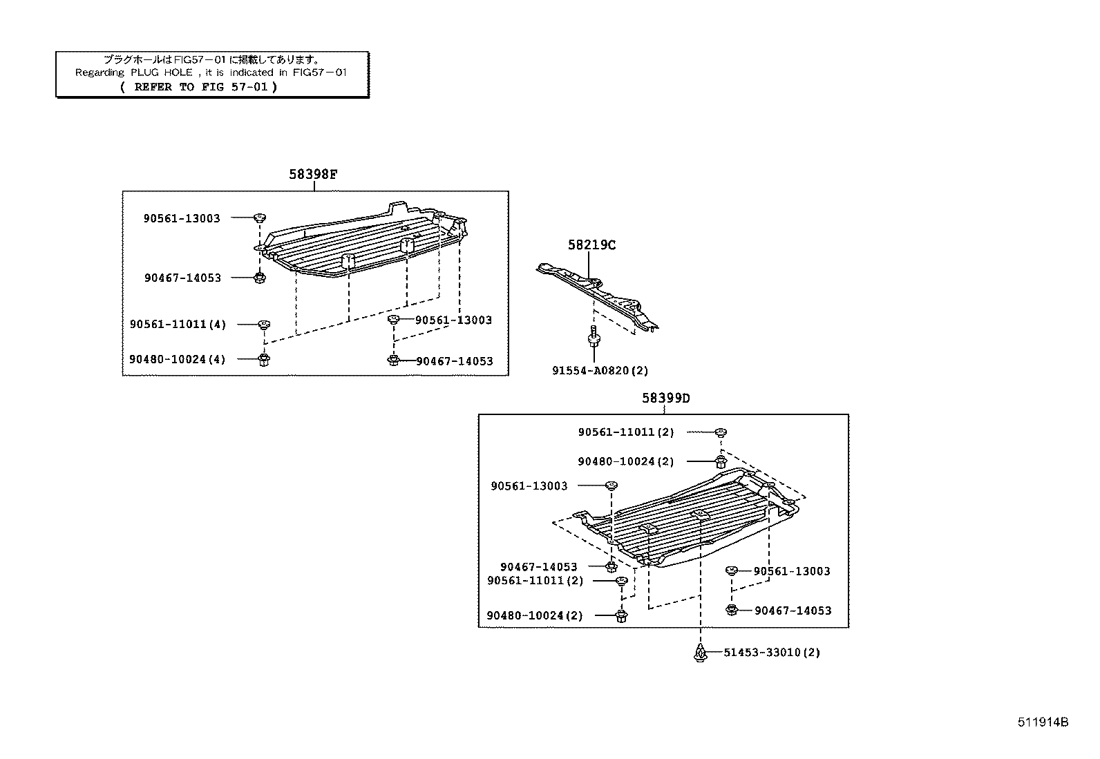 Thumbnail 2 for 51442-33110