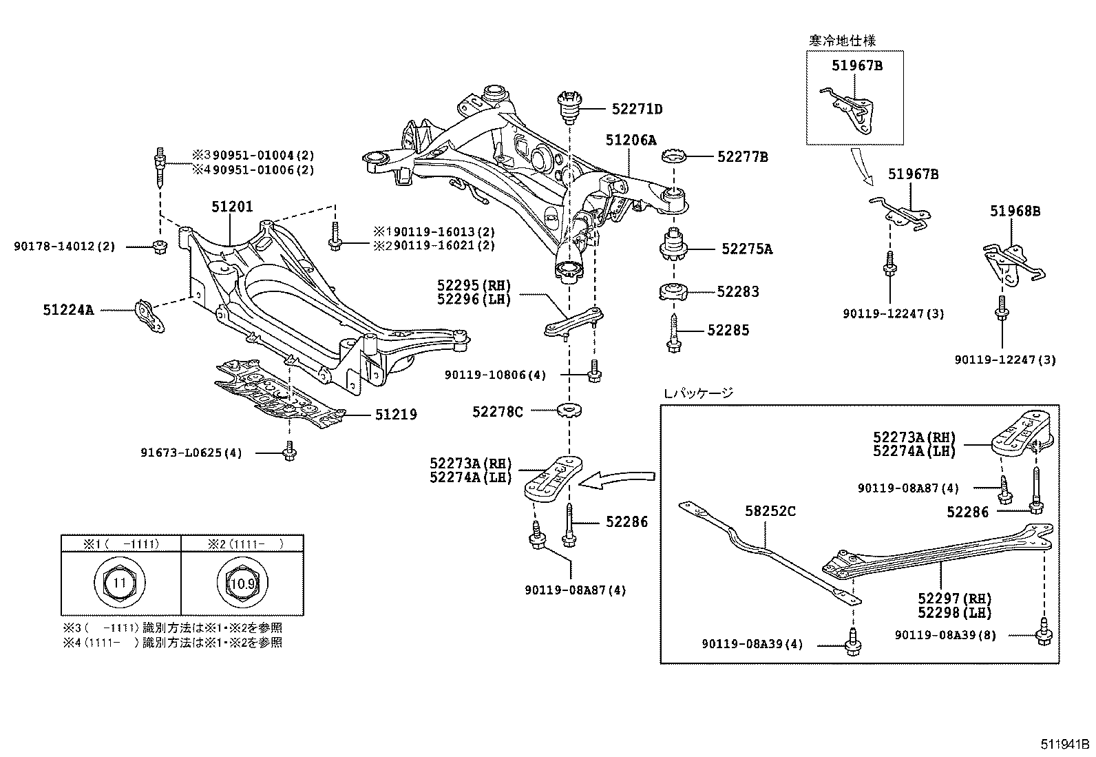 51410-30071 COVER, ENGINE UNDER product image