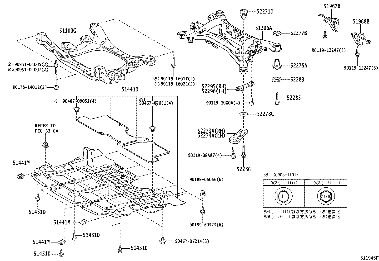 51410-30071 COVER, ENGINE UNDER product image