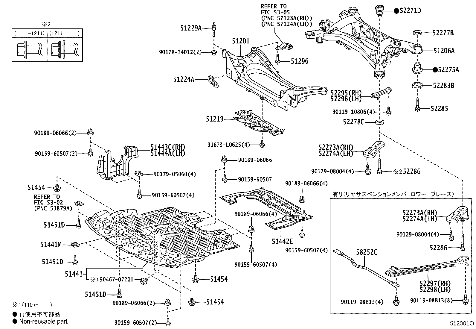 51441-22380 COVER, ENGINE UNDER, NO.1 product image