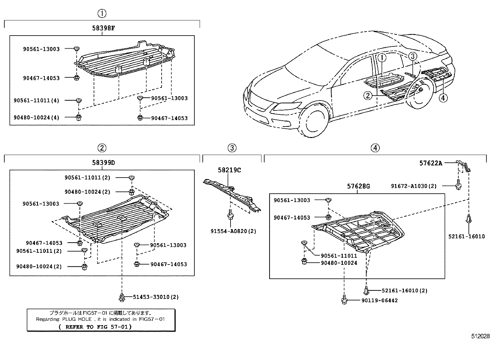 51035-06040 PLATE SUB-ASSY, FRAME SIDE RAIL, RH product image