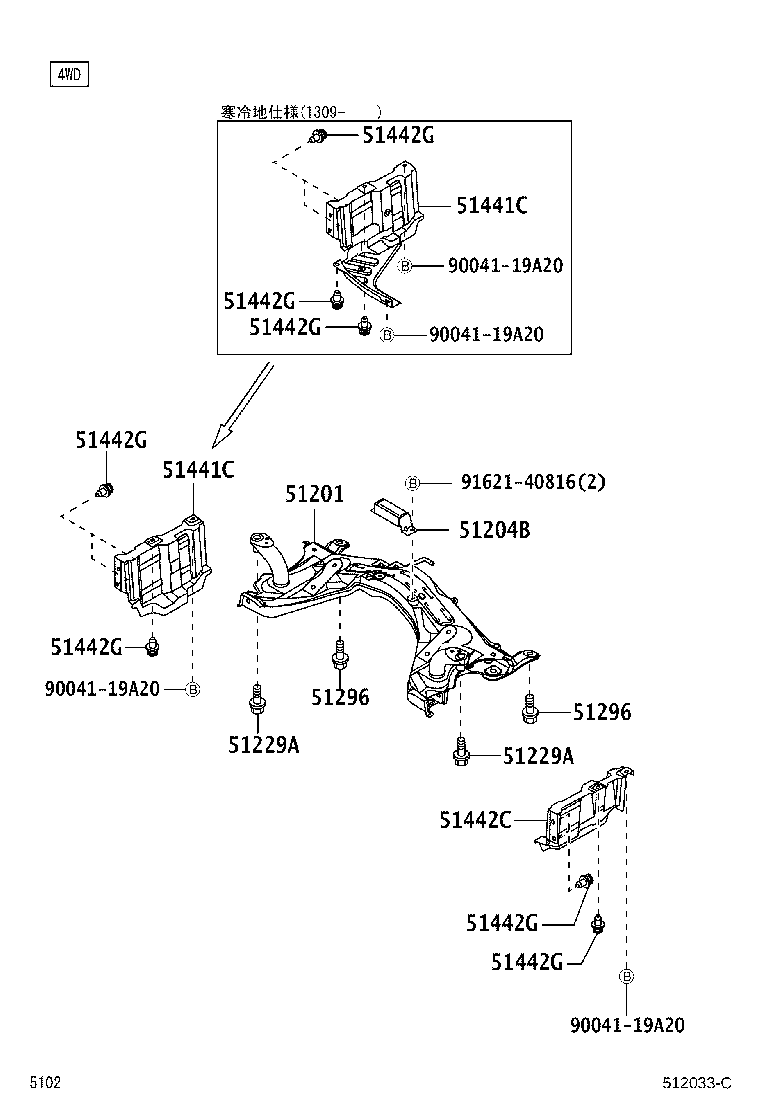 51201-B1034 CROSSMEMBER SUB-ASSY, FRONT SUSPENSION product image
