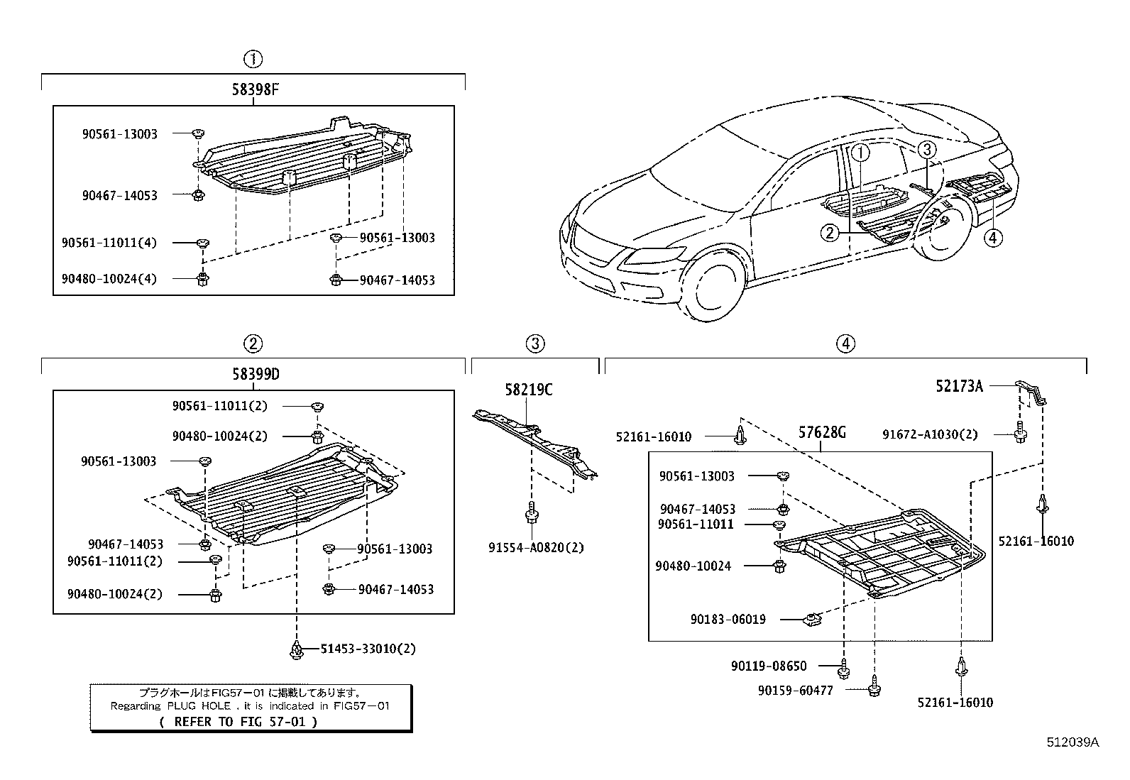 51035-06030 PLATE SUB-ASSY, FRAME SIDE RAIL, RH product image