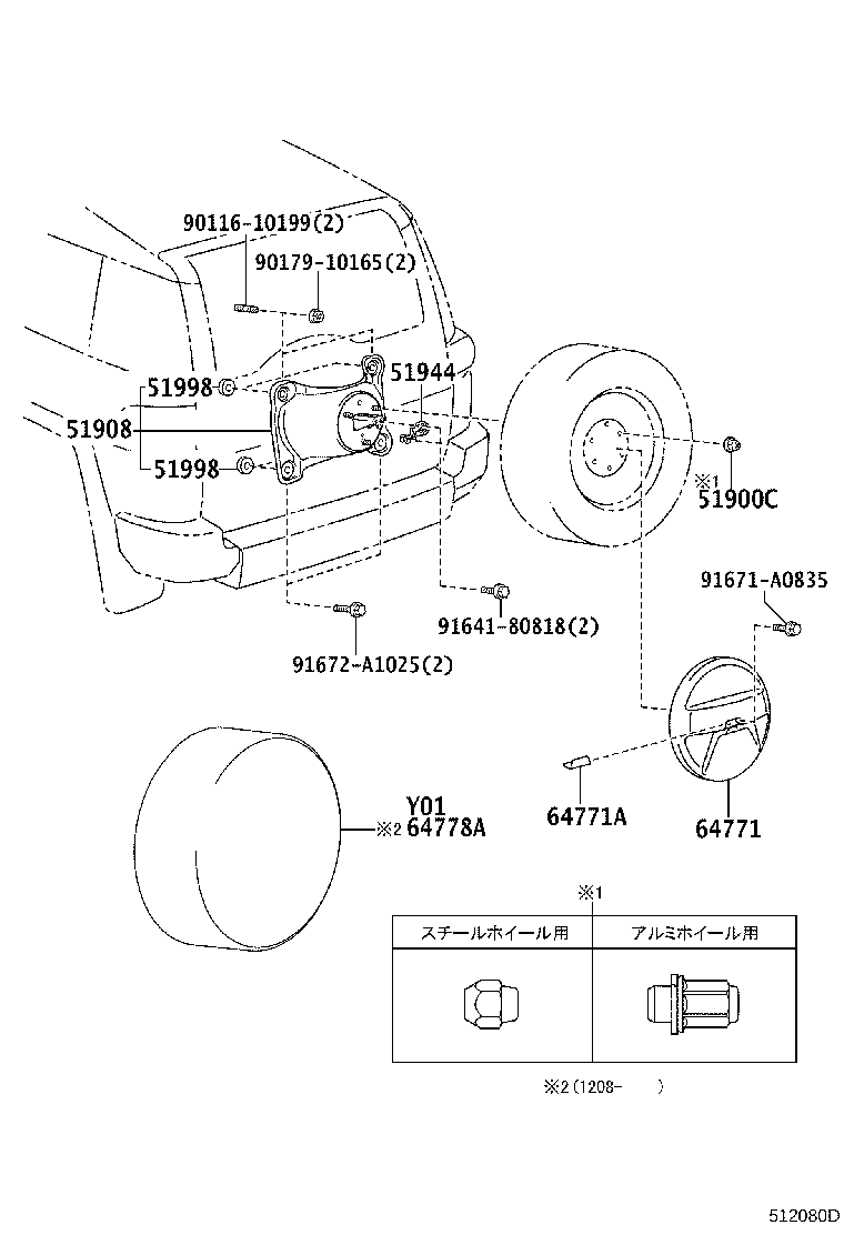 64778-35020 PROTECTOR, SPARE WHEEL product image