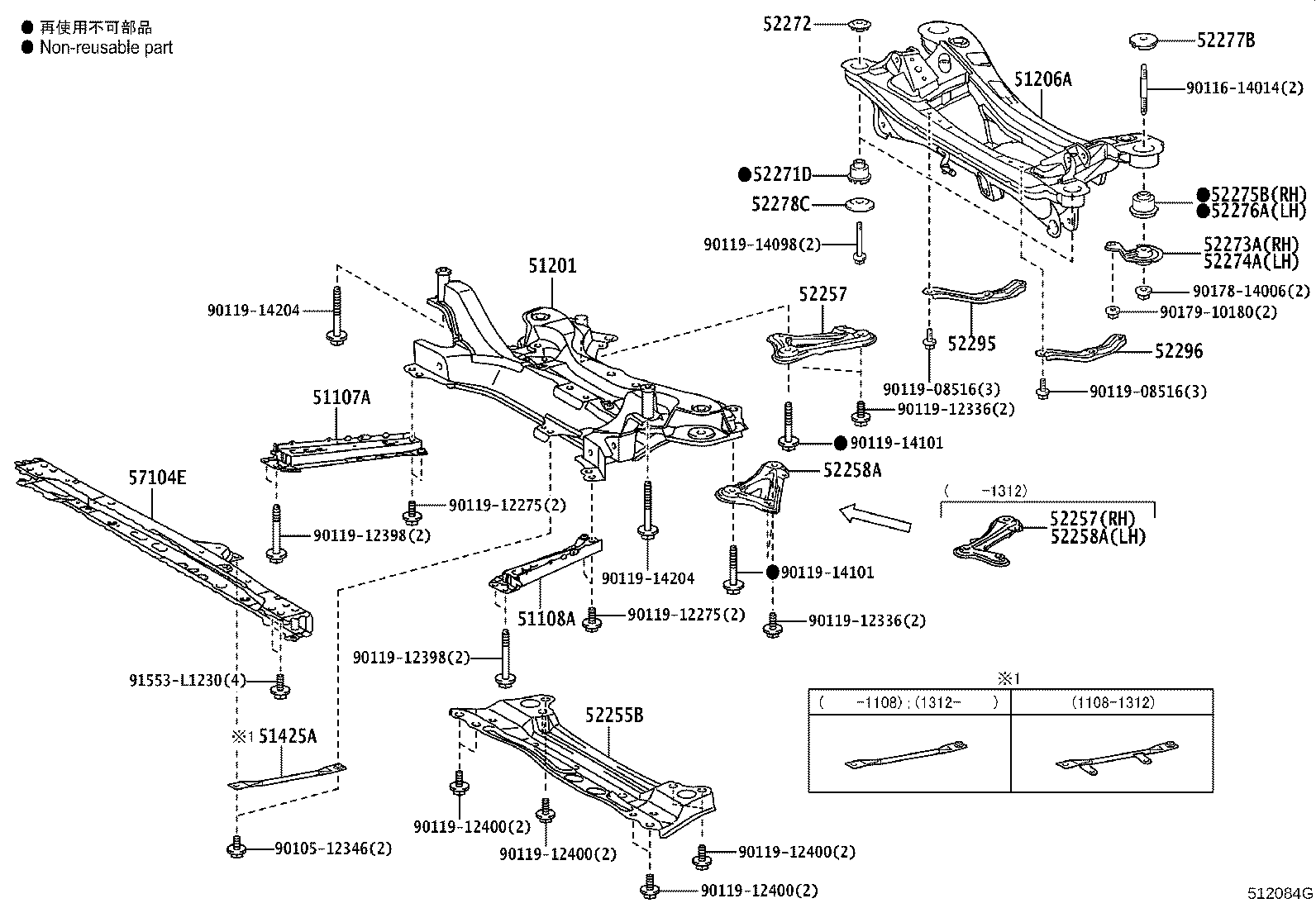 51410-76060 COVER ASSY, ENGINE UNDER, NO.1 product image