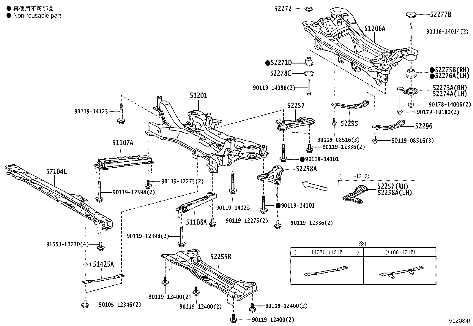 52295-12051 BRACE, REAR SUSPENSION MEMBER, RH product image