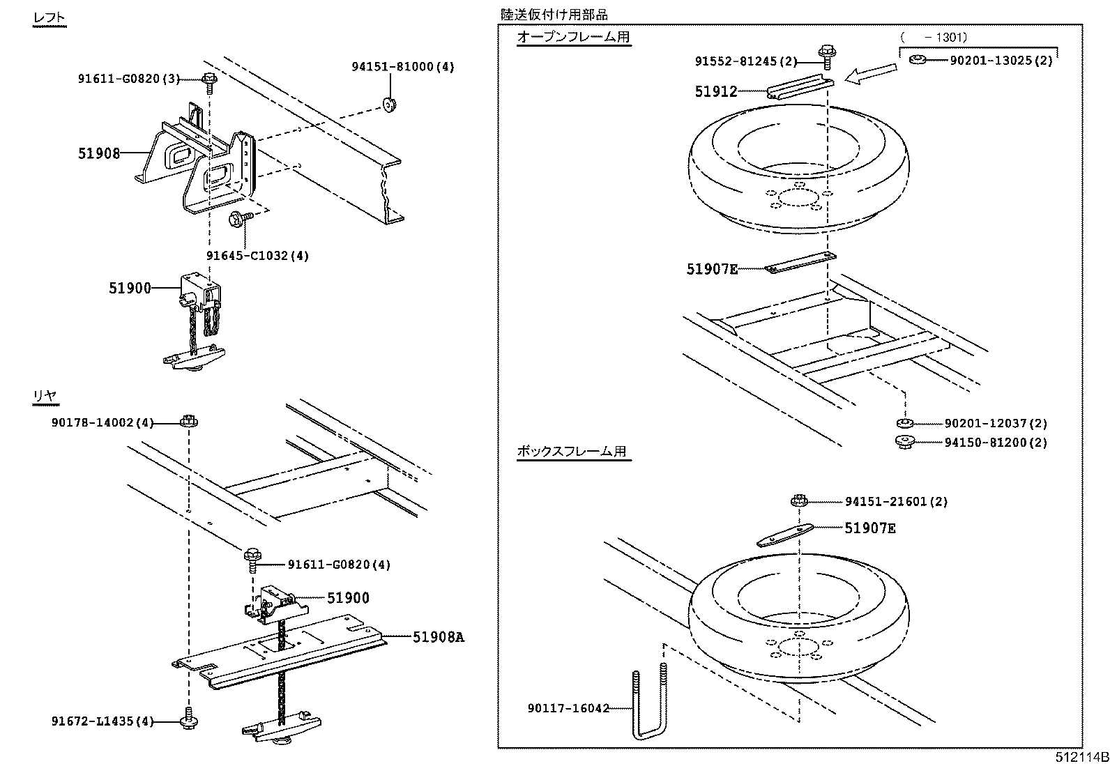 51908-37560 BRACKET SUB-ASSY, SPARE WHEEL MOUNTING product image