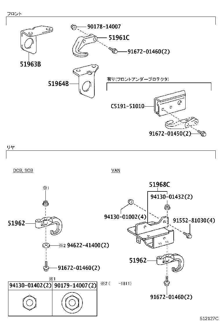 51470-37311 COVER ASSY, TRANSMISSION UNDER product image