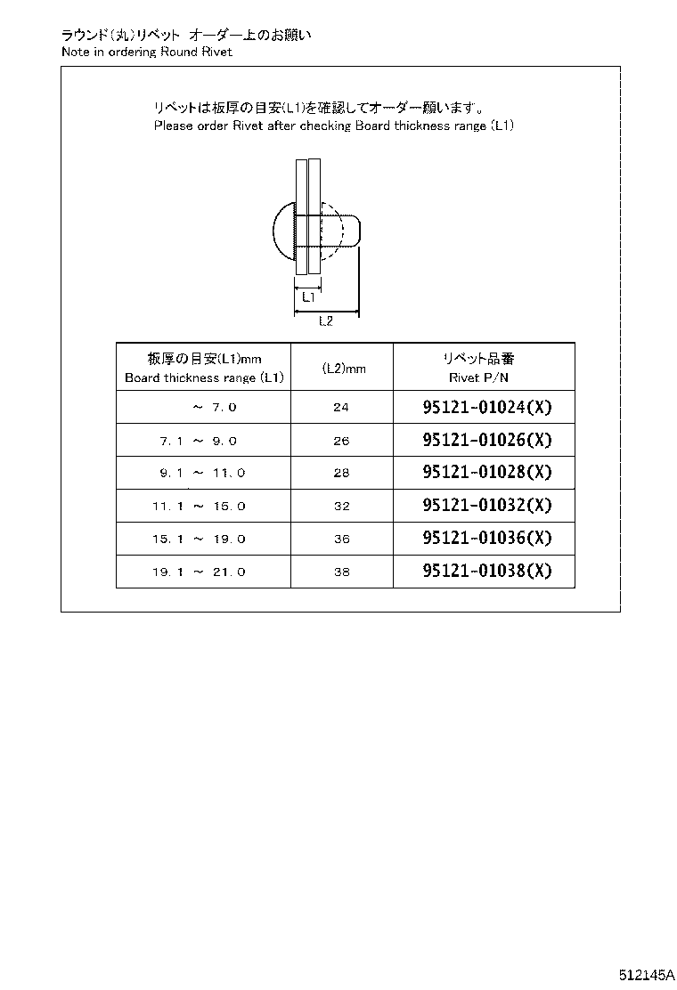 51002-37T31 FRAME SUB-ASSY product image