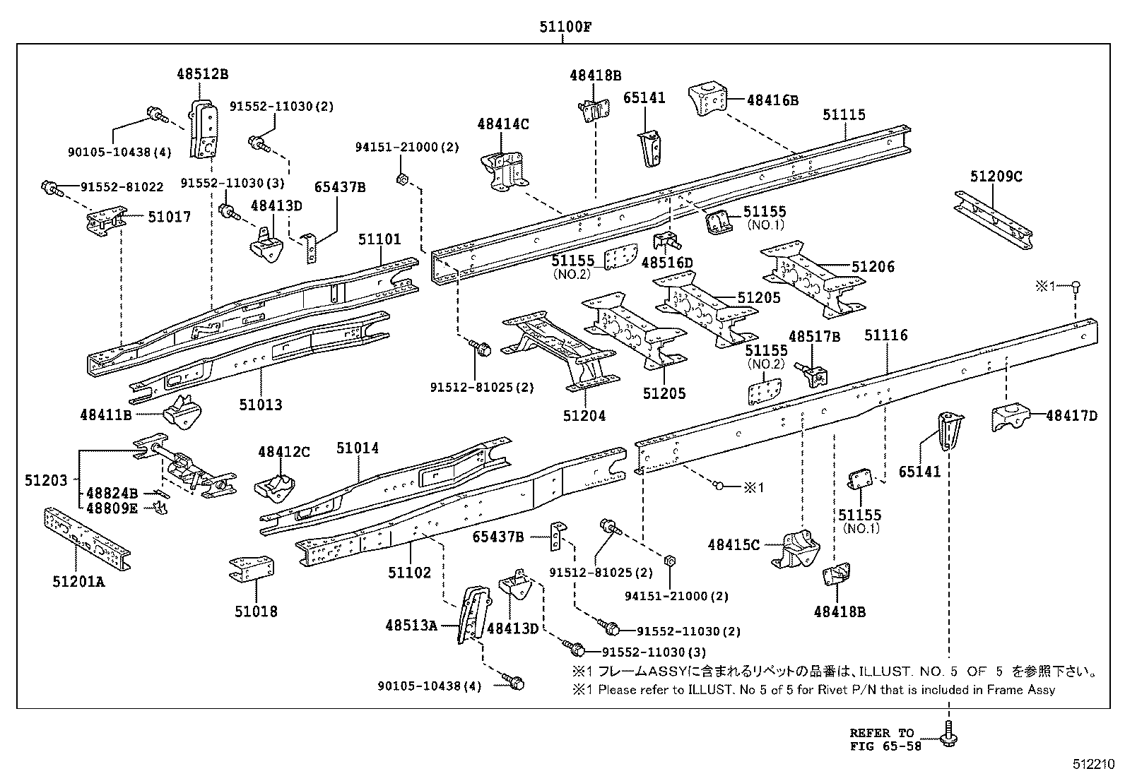 51002-3VG80 FRAME SUB-ASSY product image
