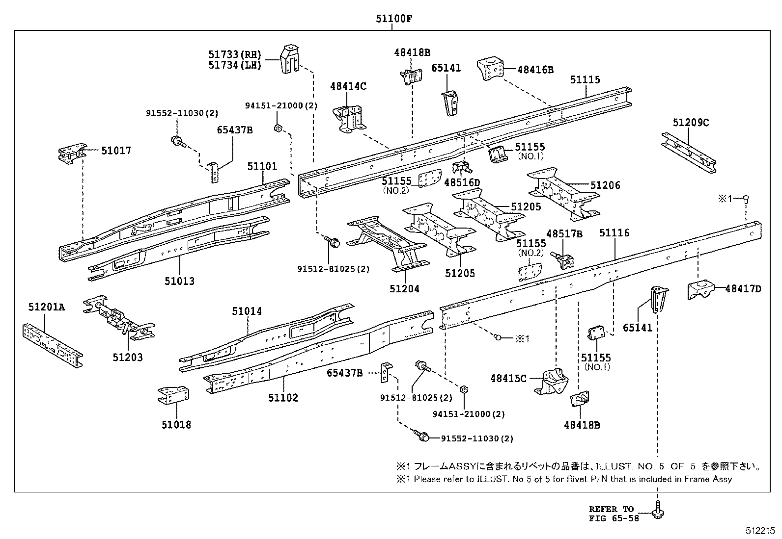 51002-3VG80 FRAME SUB-ASSY product image