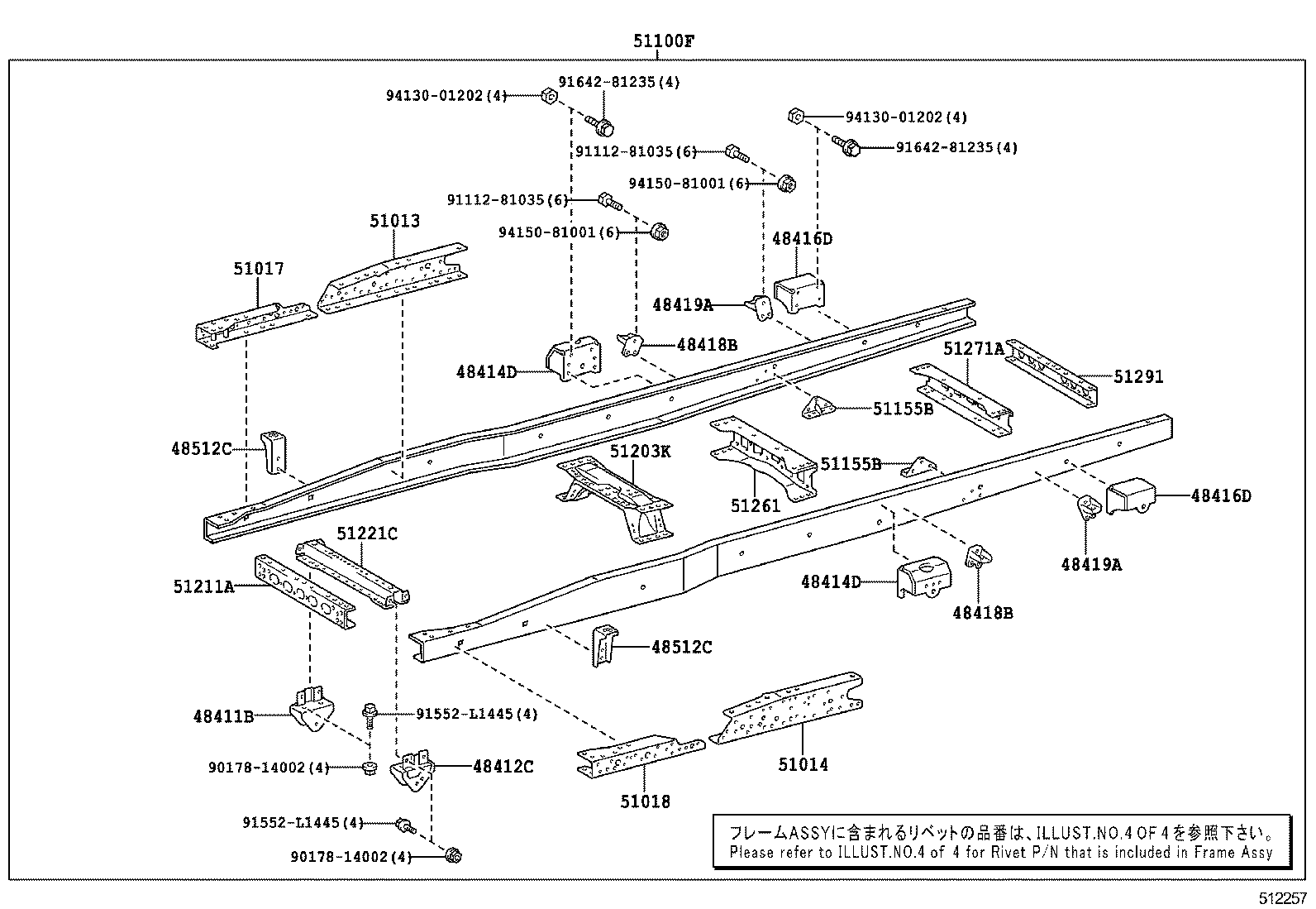 51002-3VB20 FRAME SUB-ASSY product image