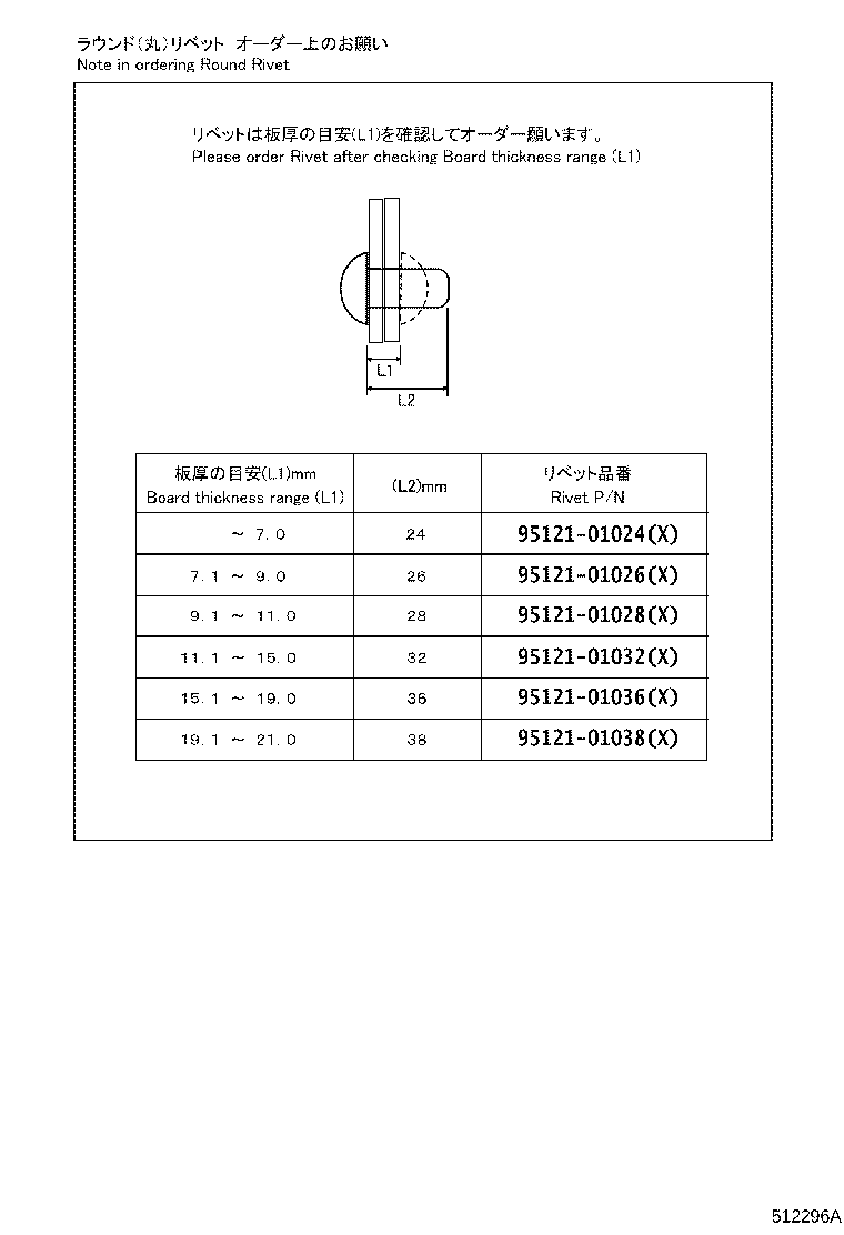 51002-3VN20 FRAME SUB-ASSY product image