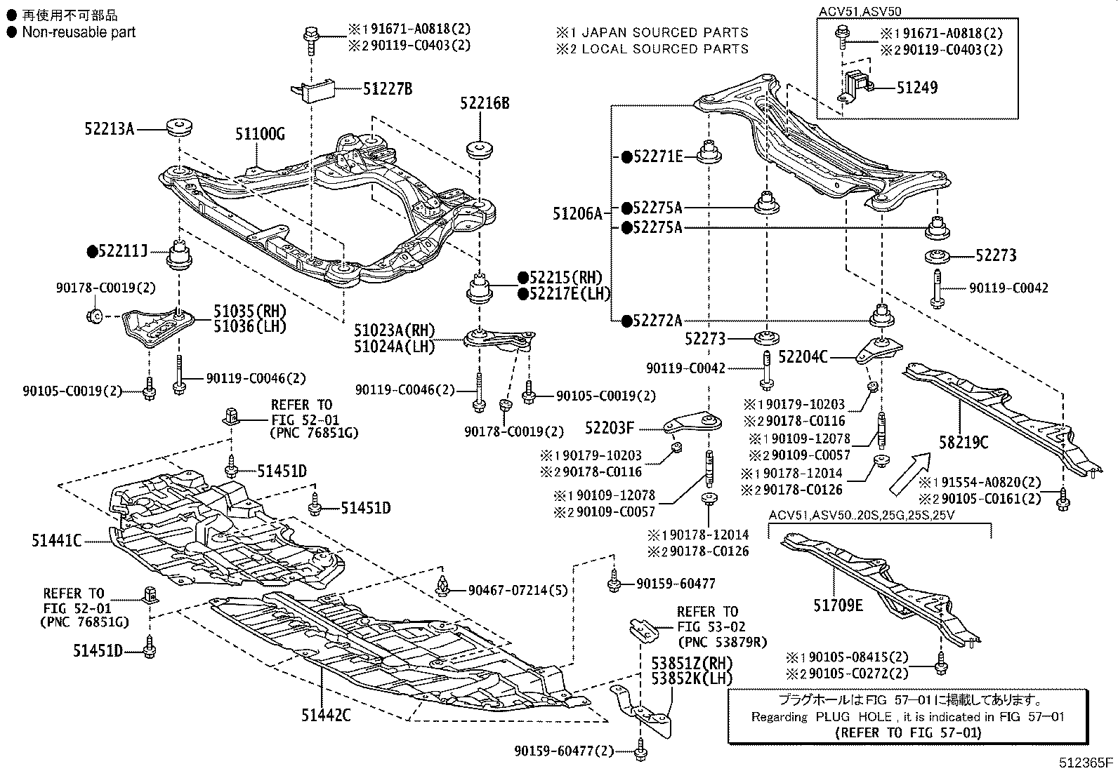 51441-06230 COVER, ENGINE UNDER, RH product image