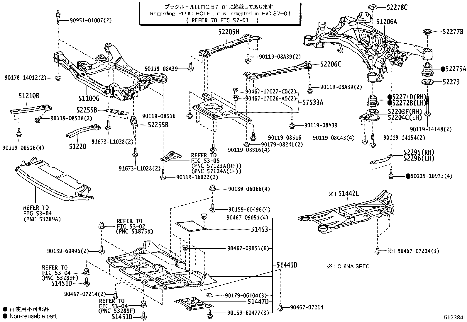 51442-30140 COVER, ENGINE UNDER, NO.2 product image