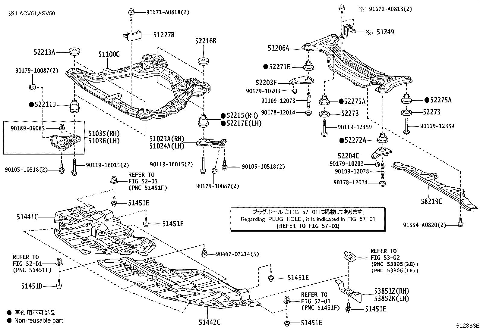 51442-06250 COVER, ENGINE UNDER, LH product image
