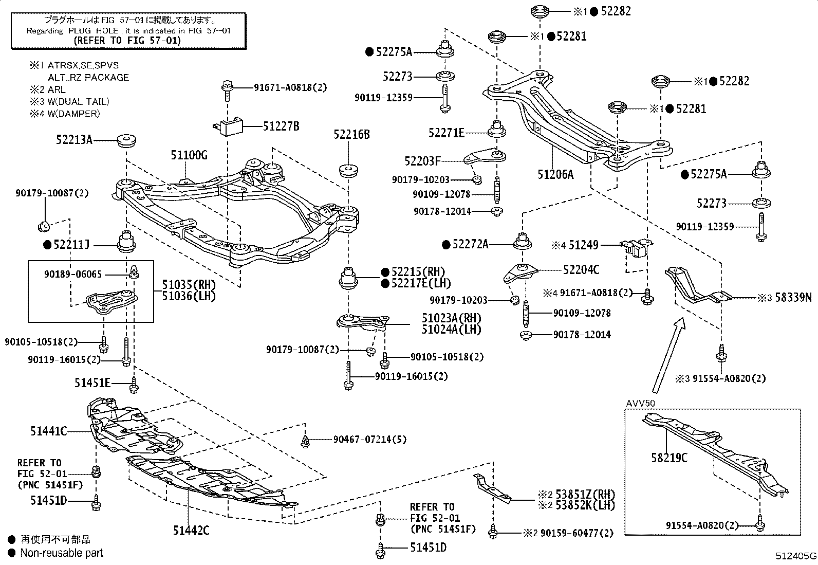 51441-06270 COVER, ENGINE UNDER, RH product image