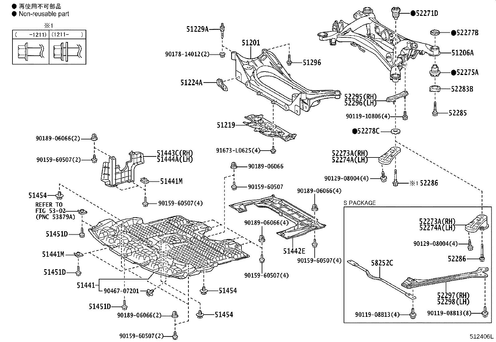 51441-22371 COVER, ENGINE UNDER, NO.1 product image