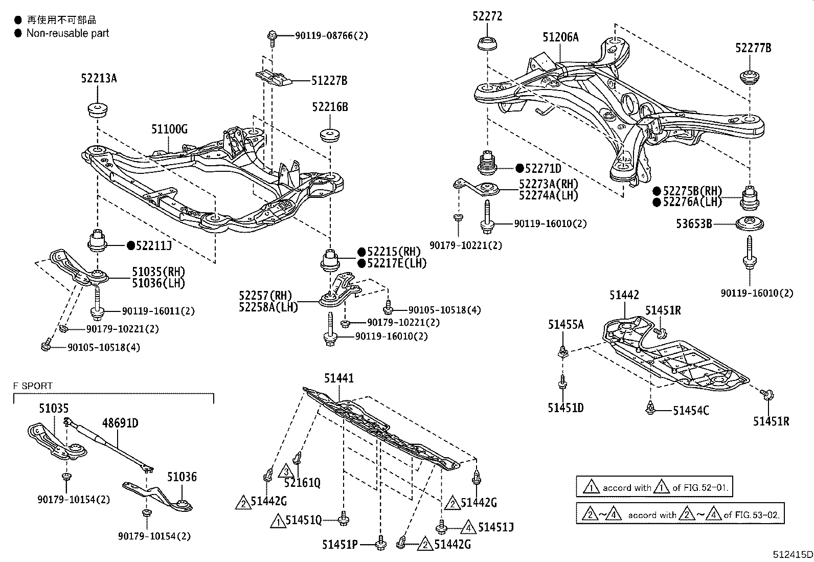 Toyota 51227-48100 WEIGHT, FRONT SUSPENSION MEMBER DAMPER