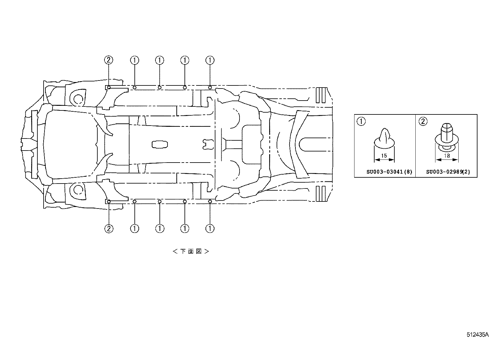 SU003-01049 COVER, ENGINE UNDER, REAR LH product image