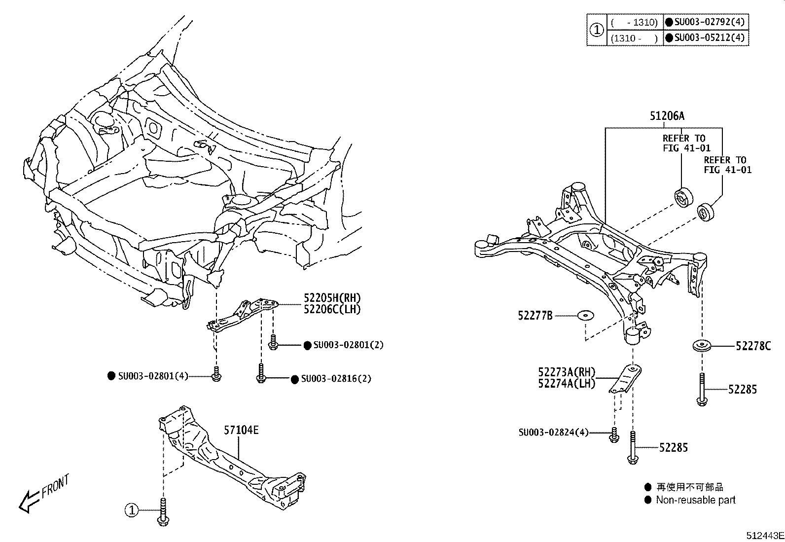 SU003-01049 COVER, ENGINE UNDER, REAR LH product image