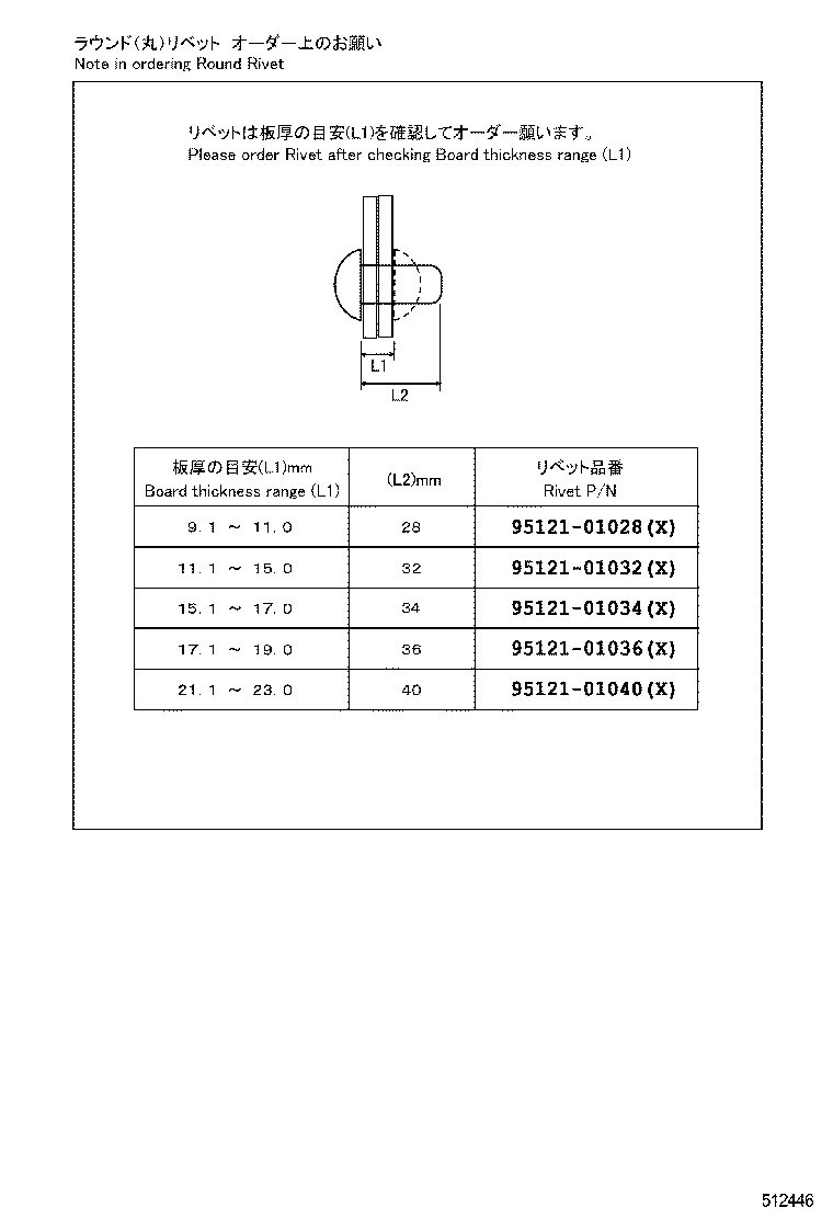51002-37W51 FRAME SUB-ASSY product image