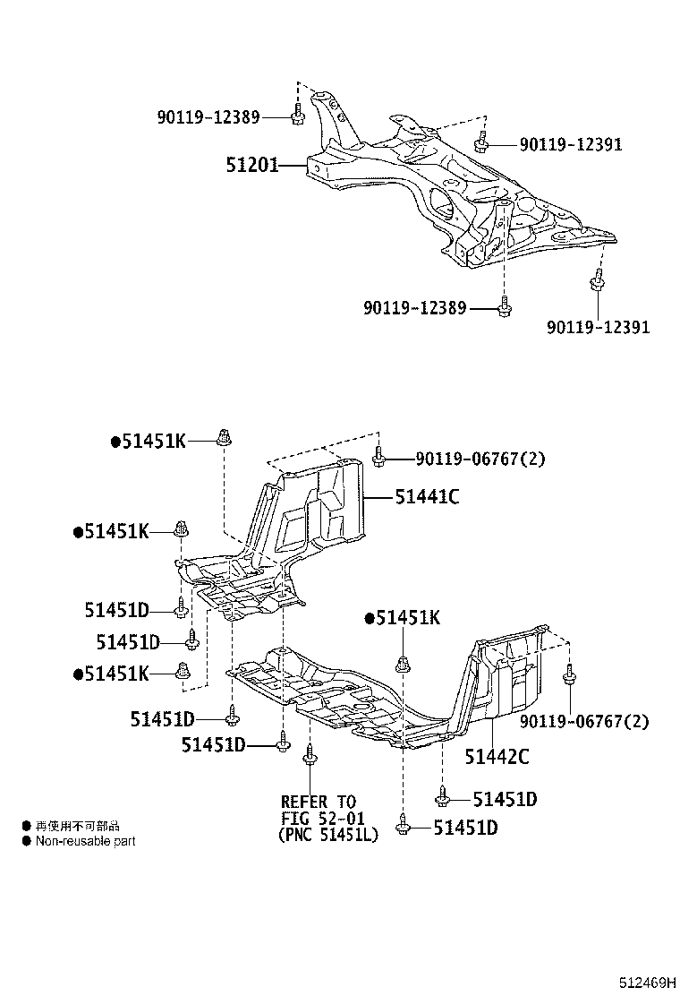 51441-12310 COVER, ENGINE UNDER, RH product image