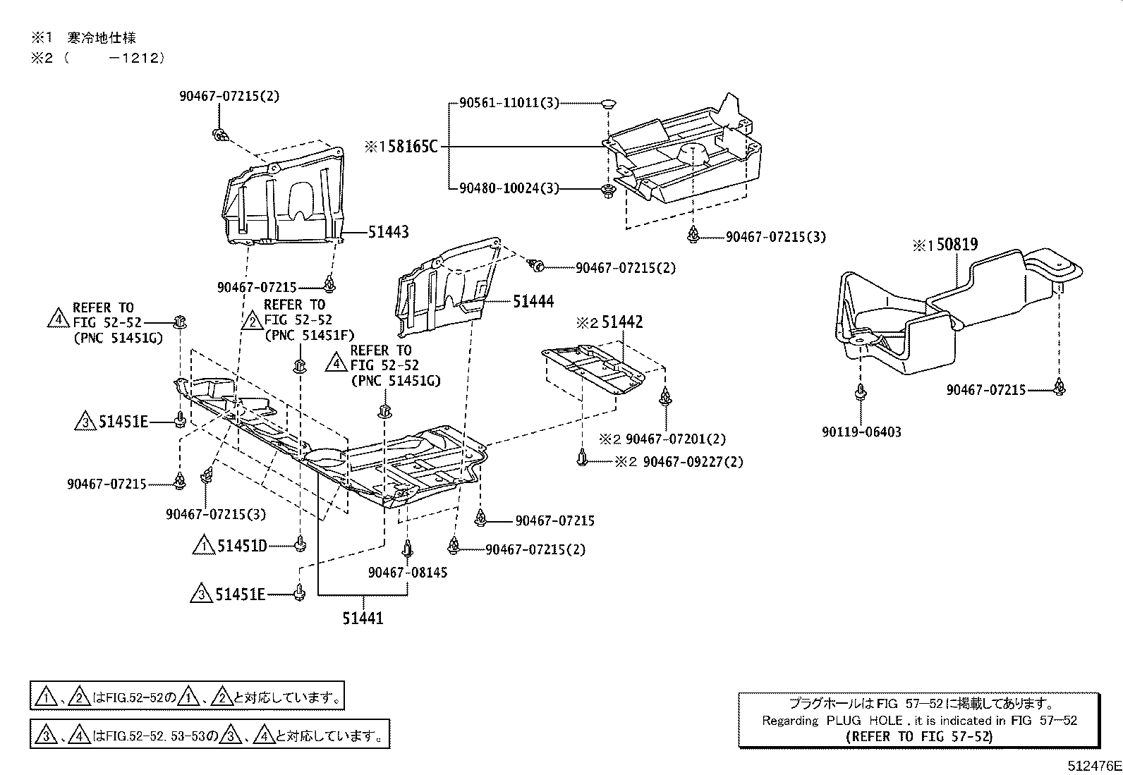 50819-42020 COVER, FRONT FLOOR product image